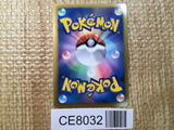 CE8032 Black Kyurem EX - BKB 008/018 Pokemon Card TCG Japan