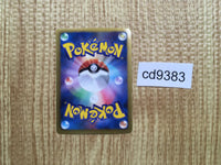 CD9383 Latias EX R BW8TK 041/051 Pokemon Card TCG Japan