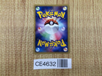 CE4632 Forretress - PROMO 101/PCG-P Pokemon Card TCG Japan