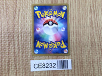 CE8232 Snivy - SC 001/020 Pokemon Card TCG Japan