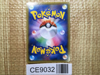 CE9032 Camerupt EX RR XY5GV 021/070 Pokemon Card TCG Japan
