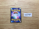 CE2787 Hitmonchan SuperRare Holo Pt1 096/096 Pokemon Card TCG Japan