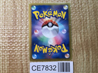 CE7832 Lugia EX - EBB 086/093 Pokemon Card TCG Japan