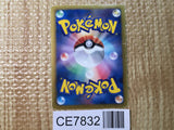 CE7832 Lugia EX - EBB 086/093 Pokemon Card TCG Japan