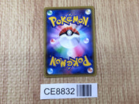CE8832 Galarian Sirfetch`d V SR S4 106/100 Pokemon Card TCG Japan