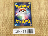 CE4478 Dual Ball Uncommon e1 057/128 Pokemon Card TCG Japan