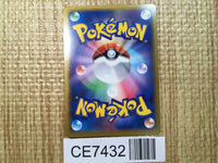 CE7432 Emolga EX RR XY1Y 023/060 Pokemon Card TCG Japan