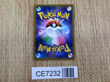 CE7232 Melmetal GX HR SM12a 217/173 Pokemon Card TCG Japan