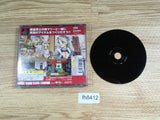 Atelier Marie Plus Playstation The Best PS1 Japan - FH8412