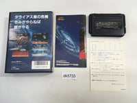 DK5733 Darius II BOXED Mega Drive Genesis Japan