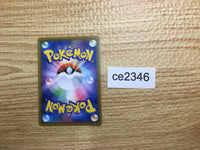 ce2346 Malamar V SR S2 103/096 Pokemon Card TCG Japan