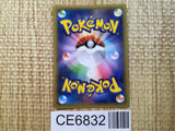 CE6832 EXcadrill R XY5GV 049/070 Pokemon Card TCG Japan