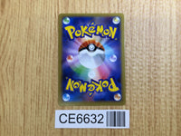 CE6632 Aegislash EX - XYB 005/018 Pokemon Card TCG Japan