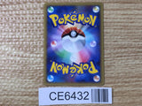 CE6432 Sharpedo Rare L3 051/080 Pokemon Card TCG Japan