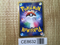 CE8632 Shuckle Rare Holo L1HG 011/070 Pokemon Card TCG Japan