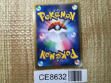 CE8632 Shuckle Rare Holo L1HG 011/070 Pokemon Card TCG Japan