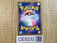 CE5232 Deoxys - PROMO 011/PCG-P Pokemon Card TCG Japan