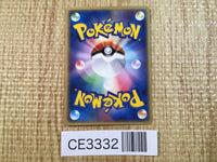 CE3332 Torchic - PCGs-5K 001/016 Pokemon Card TCG Japan