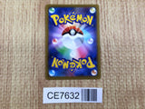 CE7632 Kamado SR s9a 082/067 Pokemon Card TCG Japan
