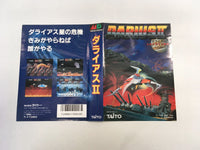DK5733 Darius II BOXED Mega Drive Genesis Japan