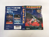 DK5733 Darius II BOXED Mega Drive Genesis Japan