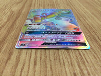 CE7232 Melmetal GX HR SM12a 217/173 Pokemon Card TCG Japan
