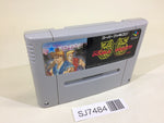 SJ7484 Return of Double Dragon SNES Super Famicom Japan