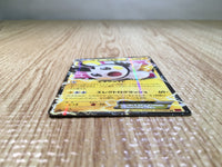 CE7432 Emolga EX RR XY1Y 023/060 Pokemon Card TCG Japan
