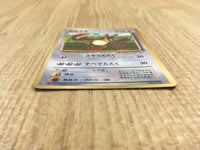 CE4032 Farfetch'd - KoroKoro 83 Pokemon Card TCG Japan
