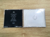 Fantasy Zone Sega Saturn Japan - FH8754