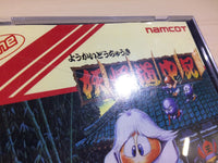 DK6533 Yokai Dochuki BOXED PC Engine Japan