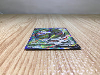 CE8432 Sandaconda V SR S1a 075/070 Pokemon Card TCG Japan