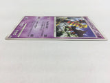CD8697 Giratina - PROMO 109/DP-P Pokemon Card TCG Japan