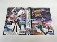 DK7202 Phantasy Star Sennenki no Owari ni BOXED Mega Drive Genesis Japan