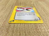 CE4478 Dual Ball Uncommon e1 057/128 Pokemon Card TCG Japan