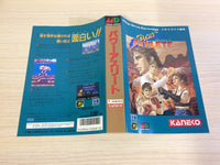 DK5935 Power Athlete BOXED Mega Drive Genesis Japan
