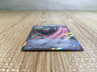 CE6832 EXcadrill R XY5GV 049/070 Pokemon Card TCG Japan