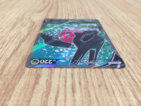 CE6032 Regidrago V SR s12 107/098 Pokemon Card TCG Japan