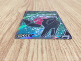 CE6032 Regidrago V SR s12 107/098 Pokemon Card TCG Japan