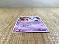 CE5232 Deoxys - PROMO 011/PCG-P Pokemon Card TCG Japan