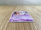 CE5232 Deoxys - PROMO 011/PCG-P Pokemon Card TCG Japan