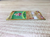 CE2787 Hitmonchan SuperRare Holo Pt1 096/096 Pokemon Card TCG Japan