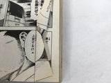 AAA1554 Hikaru no Go Vol.15 Japanese Manga