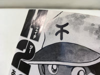AAA2016 H2 Vol.1 Japanese Manga