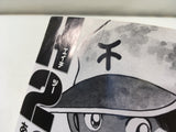 AAA2016 H2 Vol.1 Japanese Manga