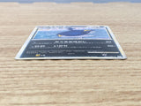 CE6432 Sharpedo Rare L3 051/080 Pokemon Card TCG Japan