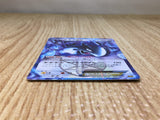 CE7832 Lugia EX - EBB 086/093 Pokemon Card TCG Japan