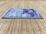 CE1437 Dialga - MPS08 008/009 Pokemon Card TCG Japan