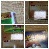 CE2787 Hitmonchan SuperRare Holo Pt1 096/096 Pokemon Card TCG Japan