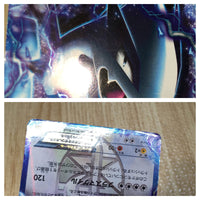 CE7832 Lugia EX - EBB 086/093 Pokemon Card TCG Japan